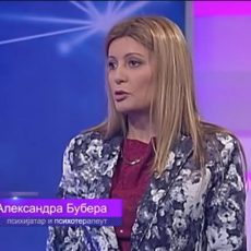 Dr Aleksandra Bubera u emisiji Studio znanja, RTS, na temu “Perspektiva: Sve zavisi od ugla posmatranja”, 31.05.2019.
