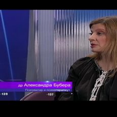 Dr Aleksandra Bubera Ninić, gost u emisiji Studio znanja na temu: Zračenje na TV RTS